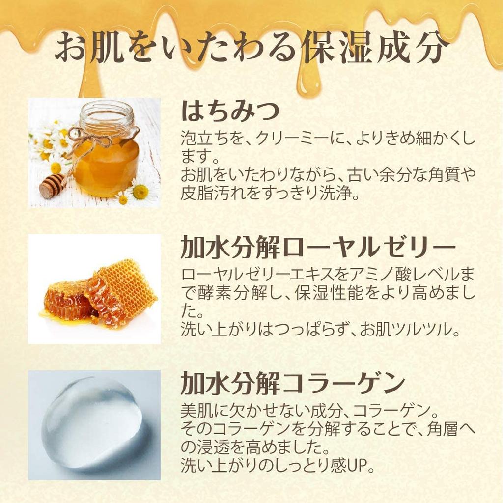 Facial soap Octade EX Sabon RH 120g Beakers royal beauty dry (Facial cleanser, jelly, honey, collagen, soap, skin) [Beakers]