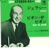 7inch Record PERCY FAITH ORCHESTRA - Jersey / Begin the Beguine 45S18C CBS COLUMBIA 1964 Japan Classical Used