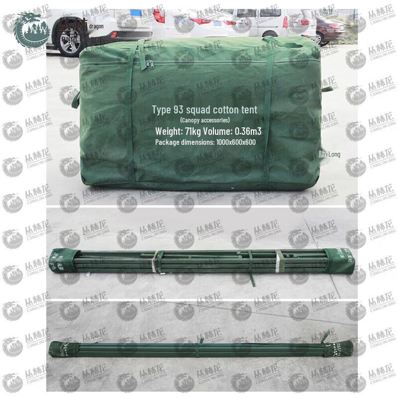 Jungle Dragon 93 Class Tent & Accessories