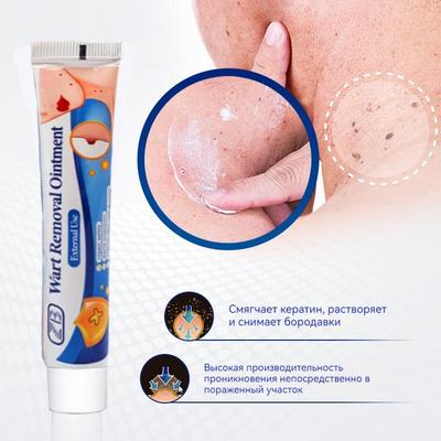 ZB Mole Removal Ointment Skin Care Mild Ingredients Collagen Daily Skin Care