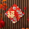 Cartoon Spring Festival Door Sticker Traditional Door Window Decals  2026 New Year