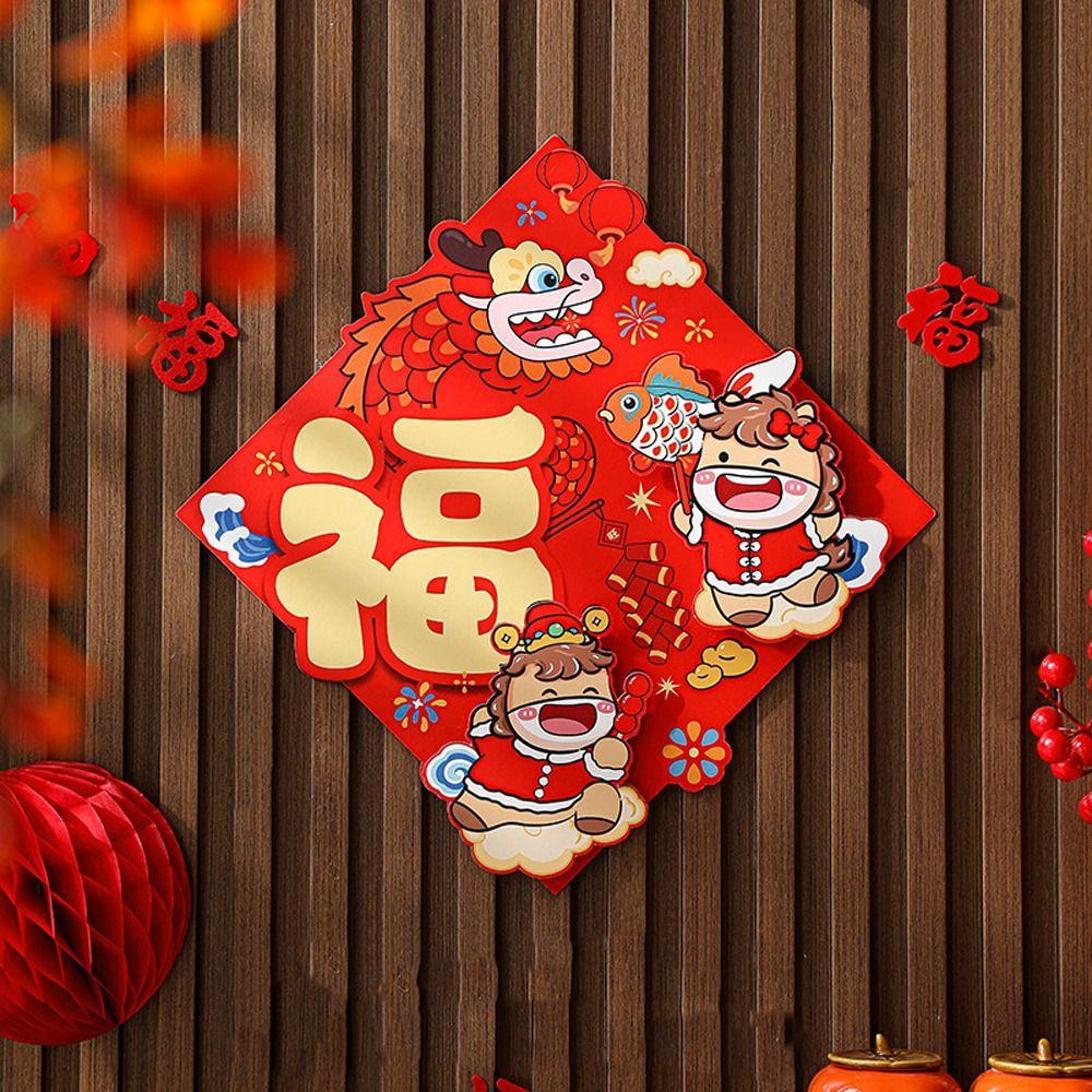 Cartoon Spring Festival Door Sticker Traditional Door Window Decals  2026 New Year