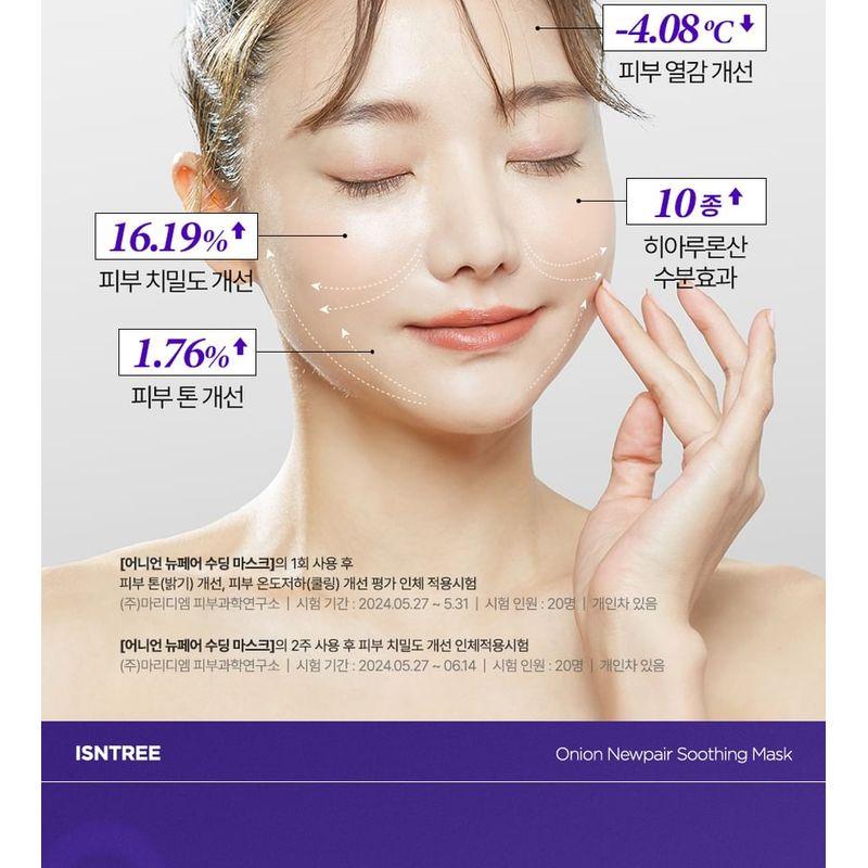 Isntree - Onion Newpair Soothing Mask Set Bundle Set