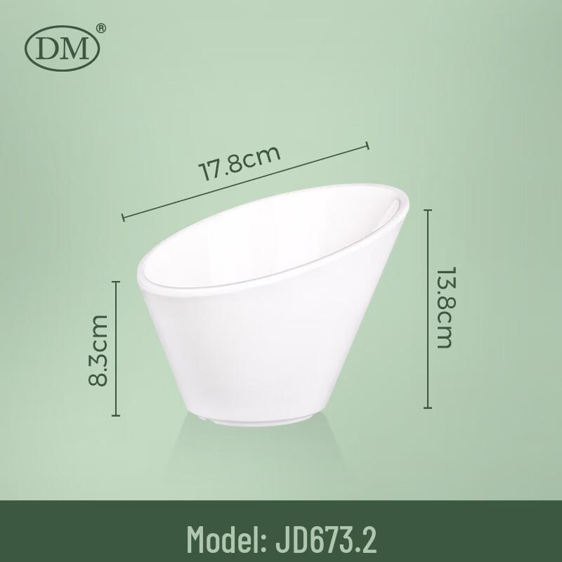 DM Melamine 7-inch Slanted Conical Hotpot Bowl