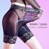 Men And Women Fully Transparent Glossy Boxer Briefs 5D Ultra-Thin Sexy Lace-Trimmed Seductive Ice Silk Stockings Boxer Briefs