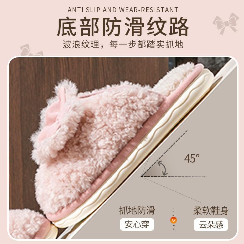 Baumwollpantoffeln Mädchen Saison niedlich Zuhause Wind draußen tragen flauschige Schuhe Schleife Bodenpantoffeln