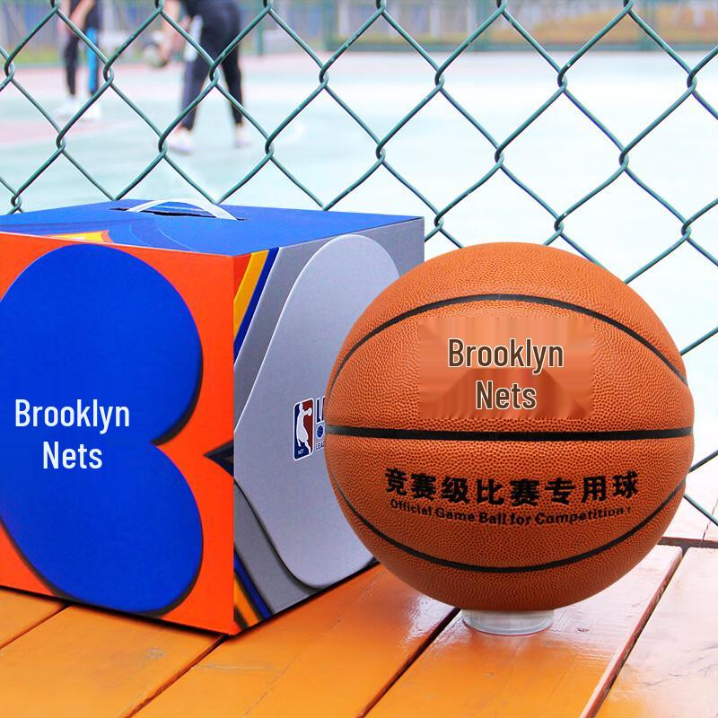 THREEHUAN Adult Size 7 PU Basketball
