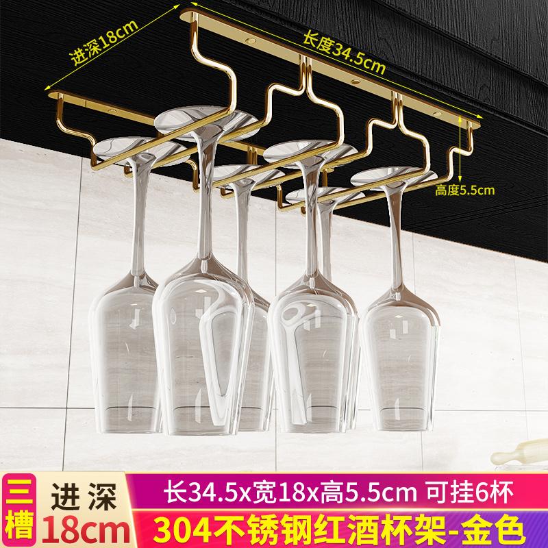 Stainless Steel Wine Glass Hanging Rack,Inverted Cup Holder for Bar Kitchen Use,Space-Saving Home Wine Cabinet Storage Solution