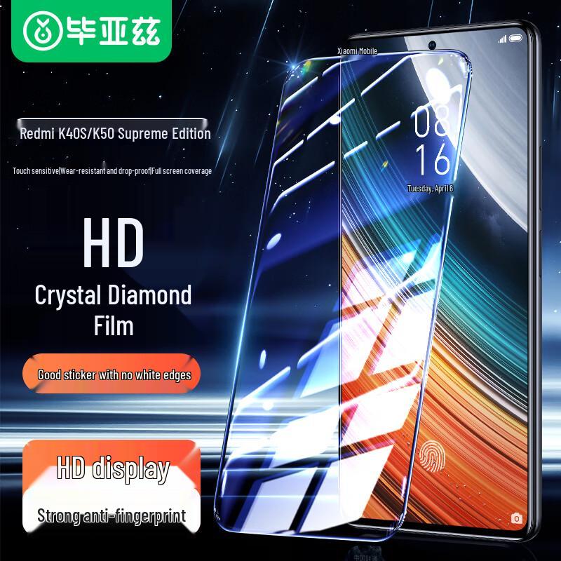 

Biyaizi Xiaomi/Redmi Screen & Lens Protectors Standard Quality