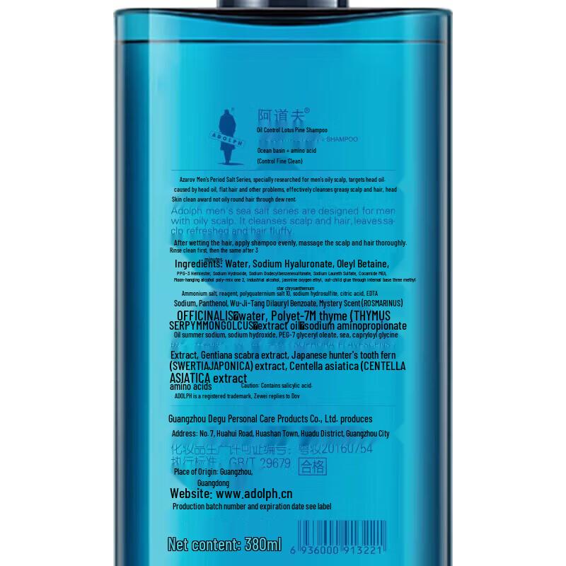 Adolphe Men's Sea Salt Oil Control Shampoo