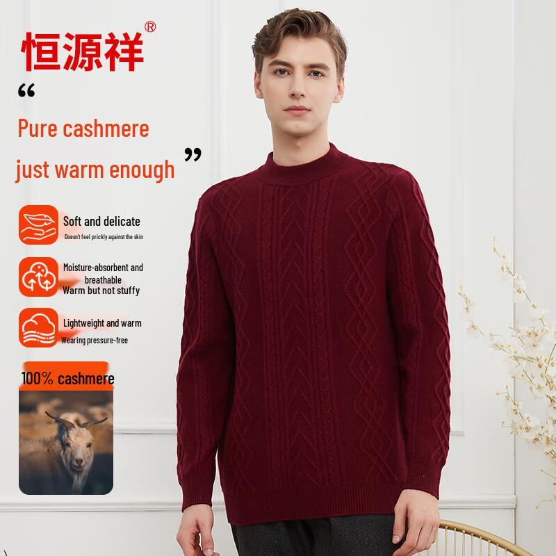 Hengyuanxiang Men's Pure Cashmere Pullover Sweater