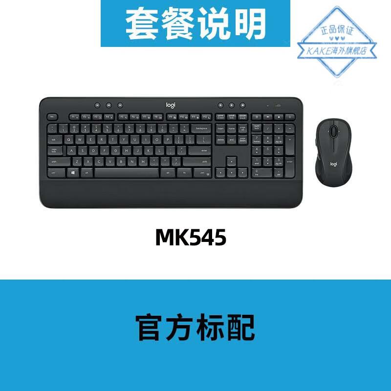 

Logitech MK545 Wireless Keyboard and Mouse Combo