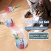 Upgraded Cat Interactive Ball Toys Infrared Automatic Rolling Ball Tail Rechargeable Smart Pet Toy Cat Training Imitate Mouse