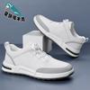 New Free Little White Shoes Men's Flat-soled Fashion Board Shoes Spring and Summer New Lightweight Shoes