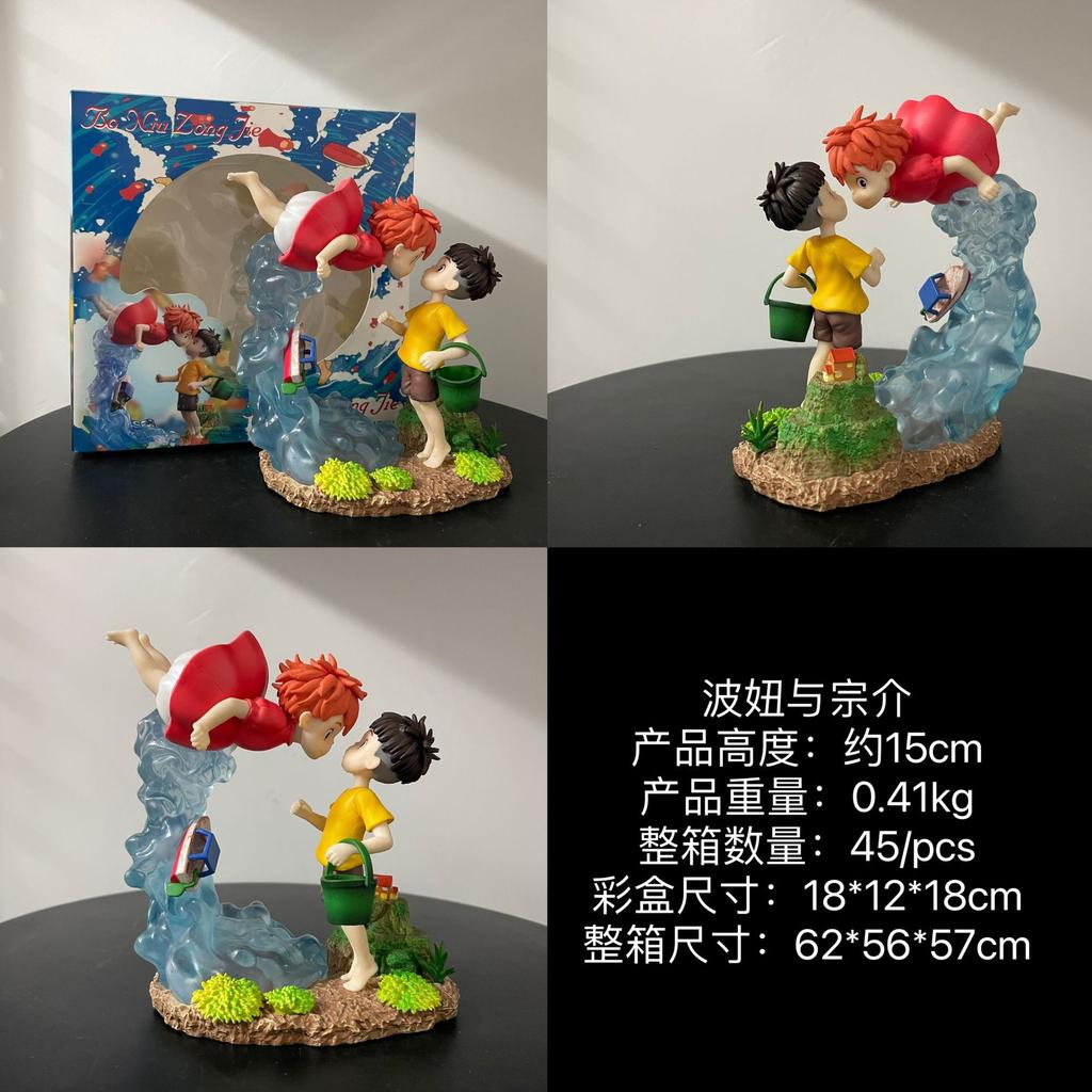 Anime Action Figure Ponyo On The Cliff Figure Ponyo Sousky Seagal Figure Pvc Gk Statue 15cm Model Doll Collection Toy Kid Gift