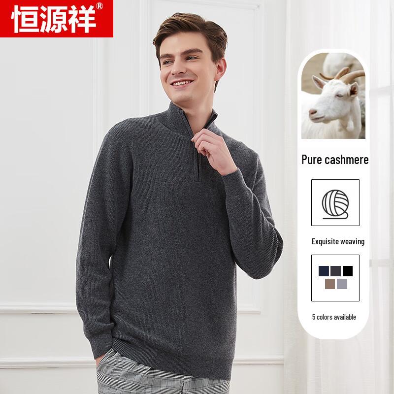 Hengyuanxiang Men's Pure Cashmere Mock Neck Sweater