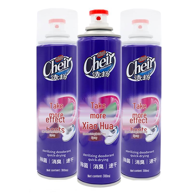 Qingyang Odor Eliminator & Freshening Sprays