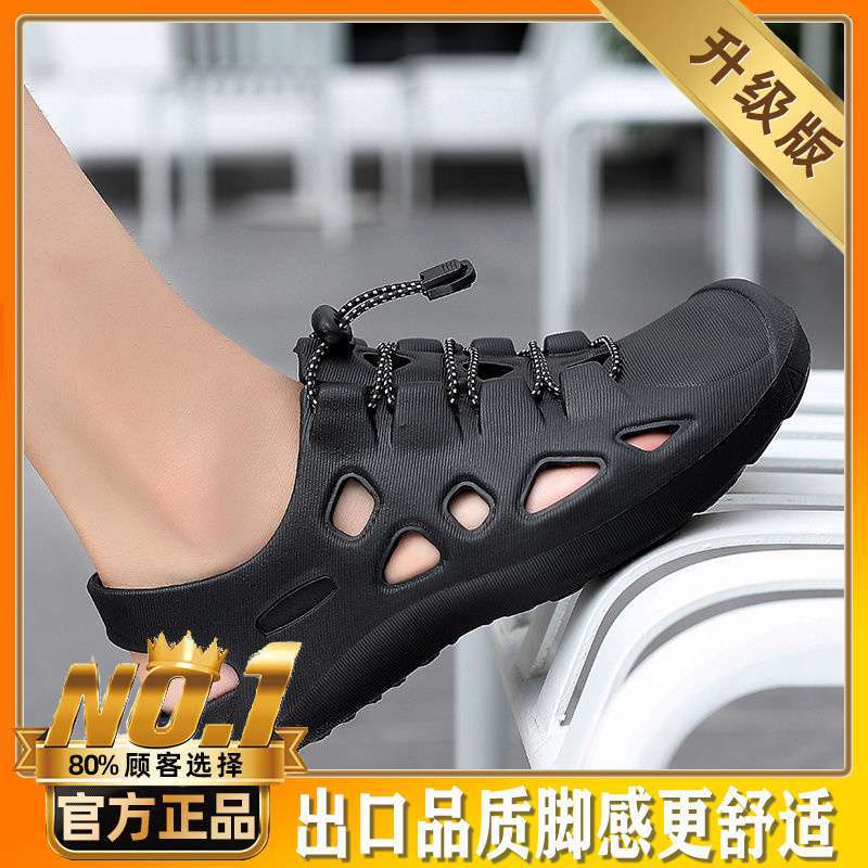 Sandals men's outdoor sports mountaineering and wading shoes soft sole non-slip deodorant hollow beach driving casual hole shoes