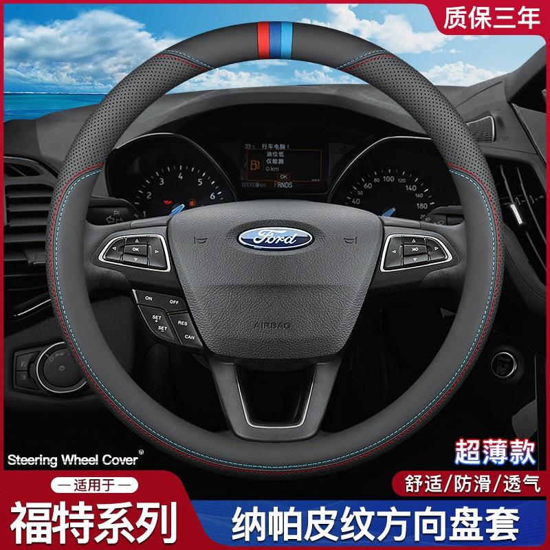 Uniwersalna Pokrowiec Kierownicy Ford Focus Escape Edge Fusion Ecosport Explorer Mondeo Ze Skórą Nappa Styl Sportowy