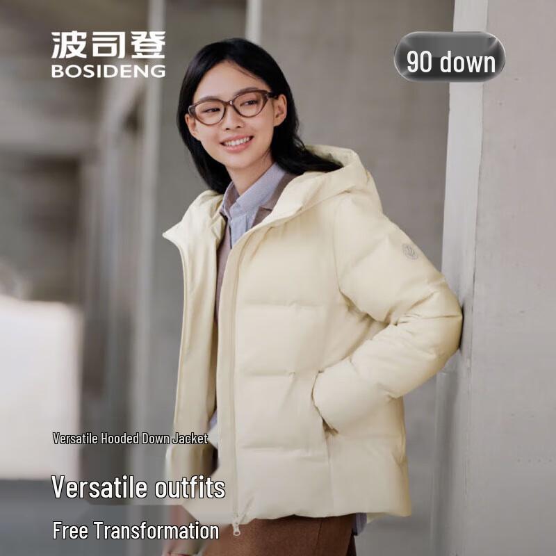Bosideng B250245550 Short Hooded Down Jacket
