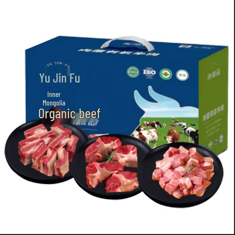 Yujinfu Inner Mongolia Yellow Beef Combo