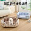 Comfortable Pet Sofa Bed for Cats and Dogs Thick and Warm Memory Foam Nest, Antifouling Polyester   Universal All Year Round