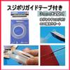 Anopono Carving Chisel, Line Scriber, for Plastic Models and Gunpla, Set of 7, 0.1mm, 0.2mm, 0.4mm, 0.6mm, 0.8mm, 1.0mm, 2.0mm (Black Guide Tape)