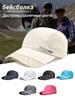 Mesh Breathable Baseball Cap Outdoor Leisure Sun Hat  Cap
