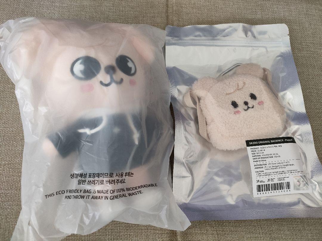 

[USED] Stray Kids Seungmin Papim Papim Stray Kids Fanmeeting Original