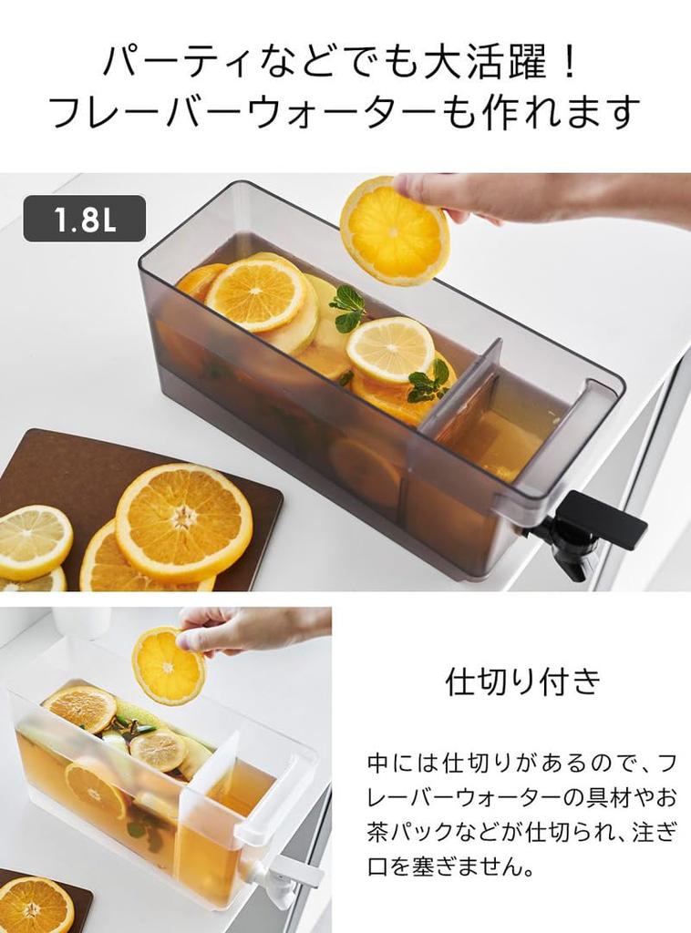 Yamazaki Refrigerator Drink Dispenser of Tower Series Dishwasher Safe Cold Water Tea Pot White 1584 x 2 1.8L [Set 2] Pitcher/Barley