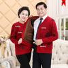 Elderly Men's Thickened Knitted Cardigan with Fleece, Wool Sweater for Grandpa and Grandma, Red Jacket