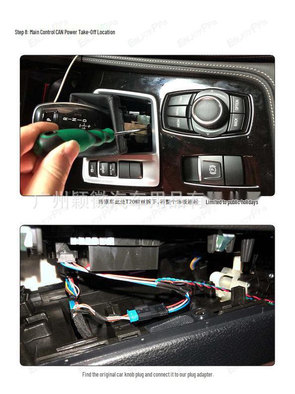 17-23 BMW 1 Series Interior Control Ambient Light, 64 Colors