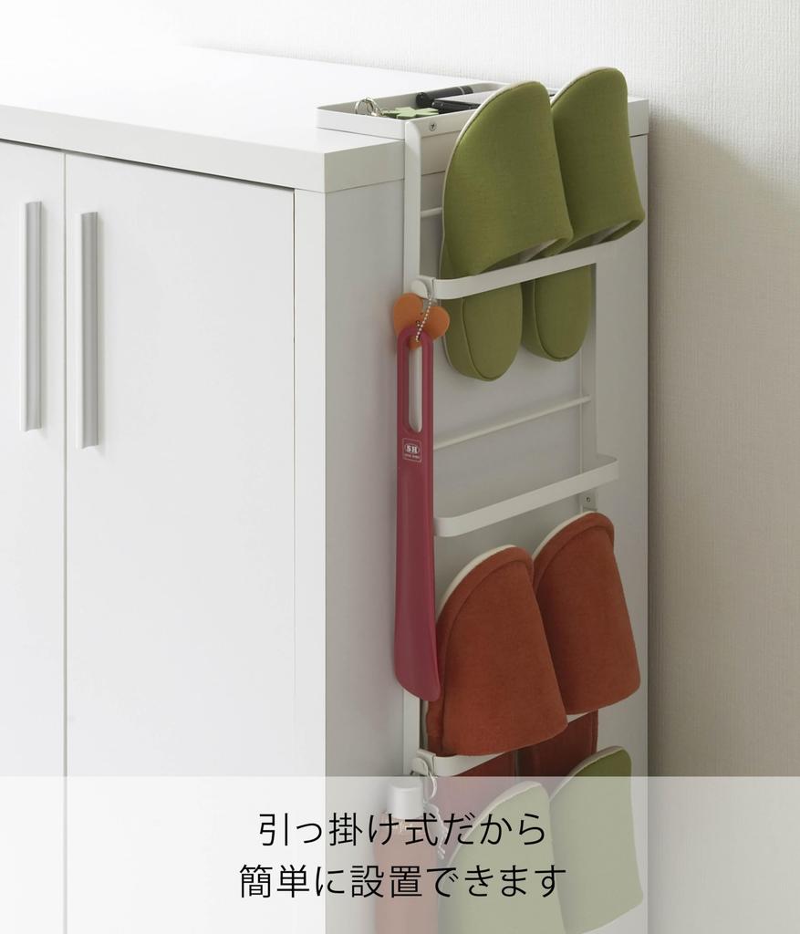 Yamazaki Závěsný stojan na pantofle Tower 6314