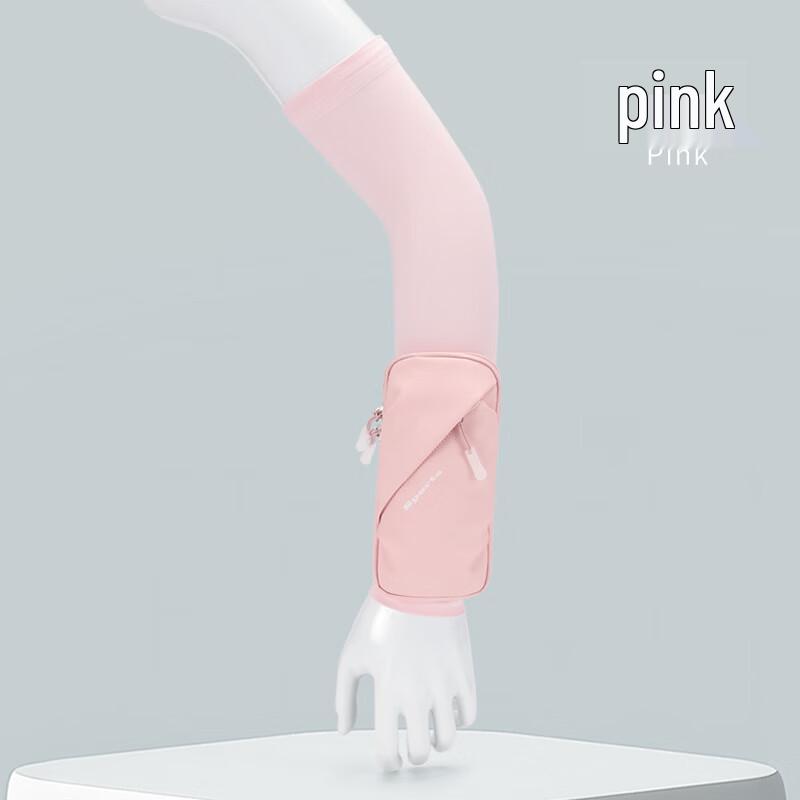 Unisex Ice Silk Running Armband