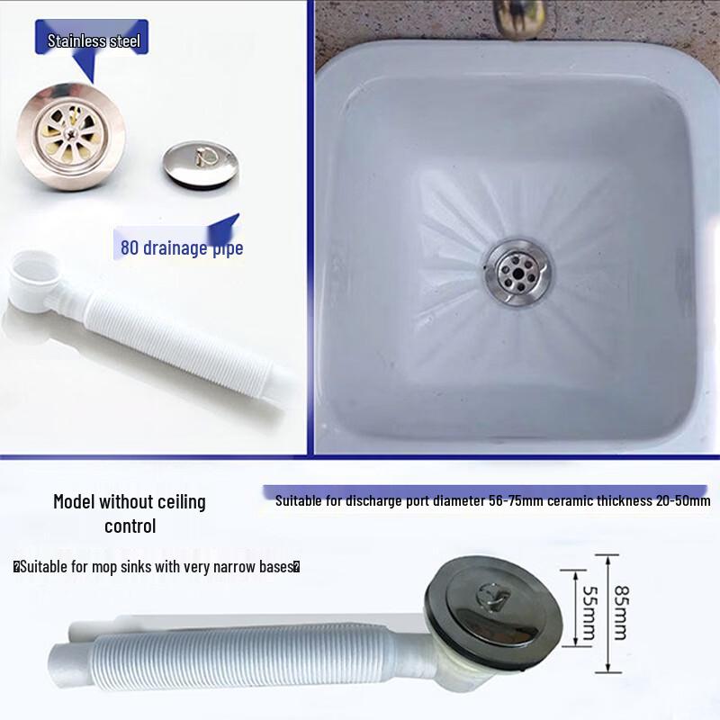 Songge Stainless Steel Mop Sink Drainer