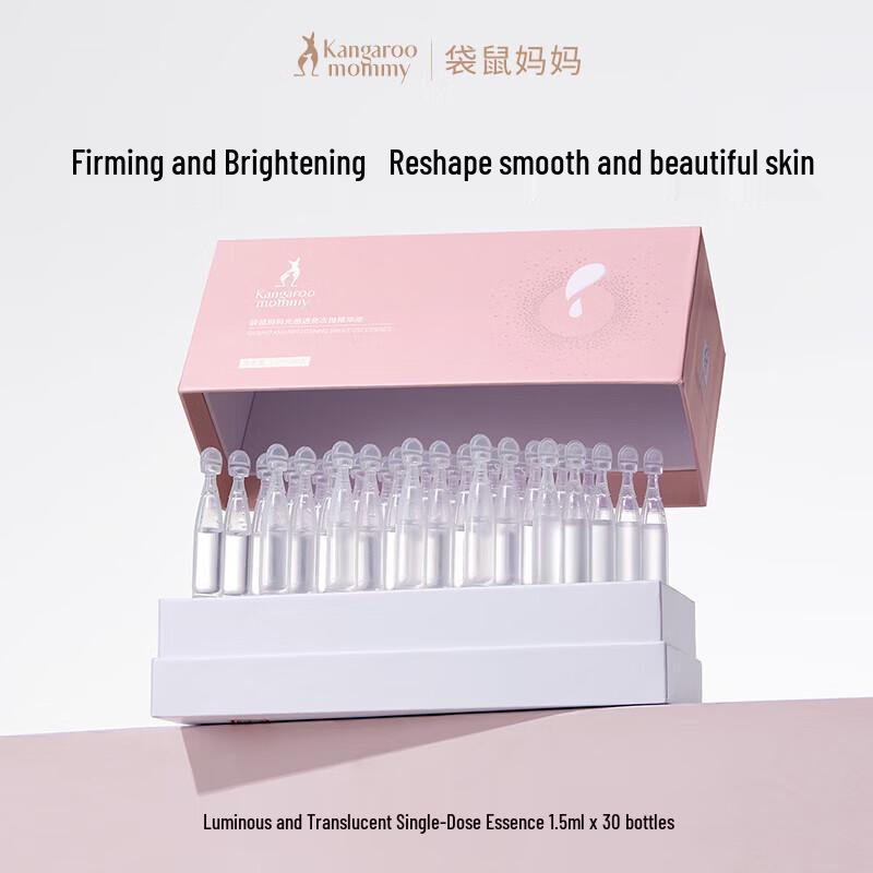 Kangaroo Mommy Luminous Brightening Single-Use Serum