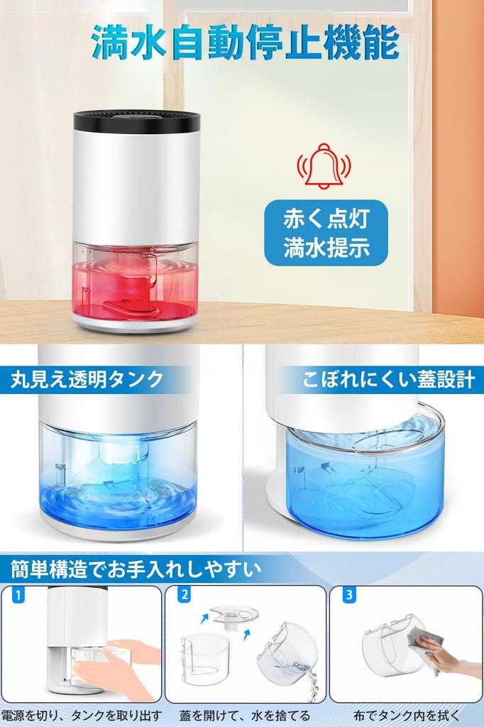 Teliser Powerful Peltier Large Capacity Full Water Automatic Silent 7 Color One Touch Tatami Condensation Rainy Season Room Moisture Energy Mold Speed