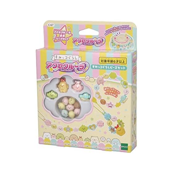 Acce Cruller [Sumikko Gurashi Beads Set] C-67 ST Mark Certification For ages 6 and up Toys Accessories Beads Accessories Making Toys Acce Cruller