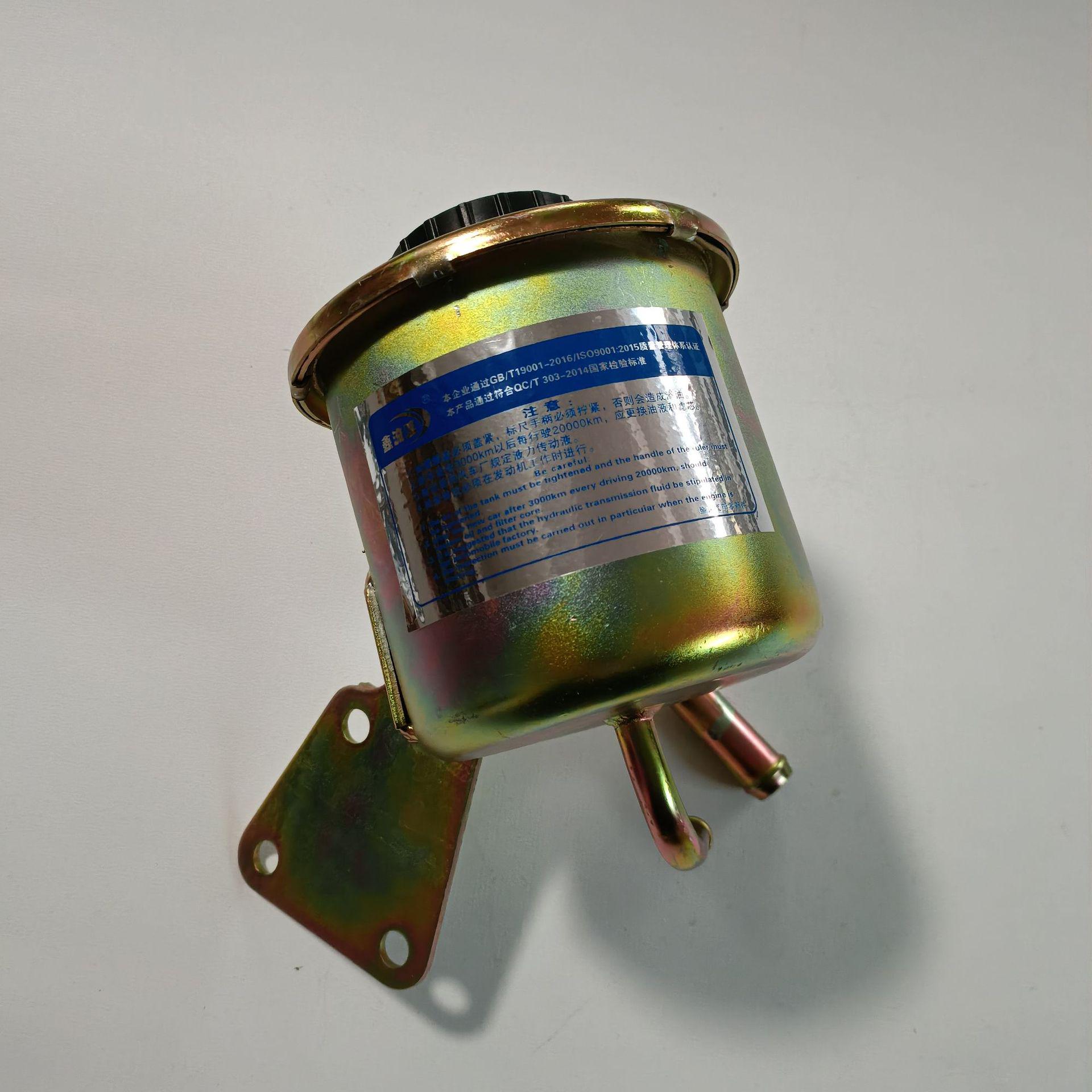 

Dongfeng Kai Auto Steering Gear Power Steering Oil Cup