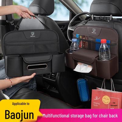 Baojun 560/730/510/310, KiWi RC3 Car Seat Back Storage Bag & Cup Holder