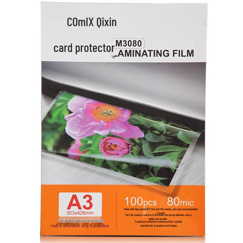 Comix A3 80mic High-Transparency Lamination Film