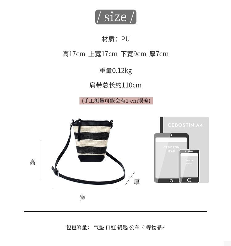 Handwoven Bag Women's 2025 New Trendy Summer Fashion Seaside Vacation Shoulder Bag Straw Crossbody Bucket Bag