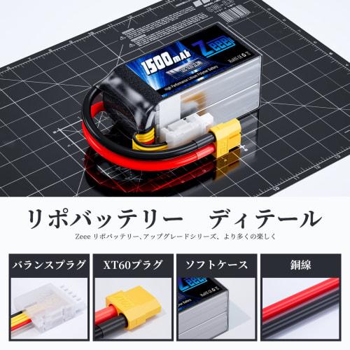 Zeee 14.8V 120C 1500mAh 4S LiPo Battery with XT60 Plug for RC Toys, FPV, RC Helmets, RC Cars, Drones, and More (2-Pack)