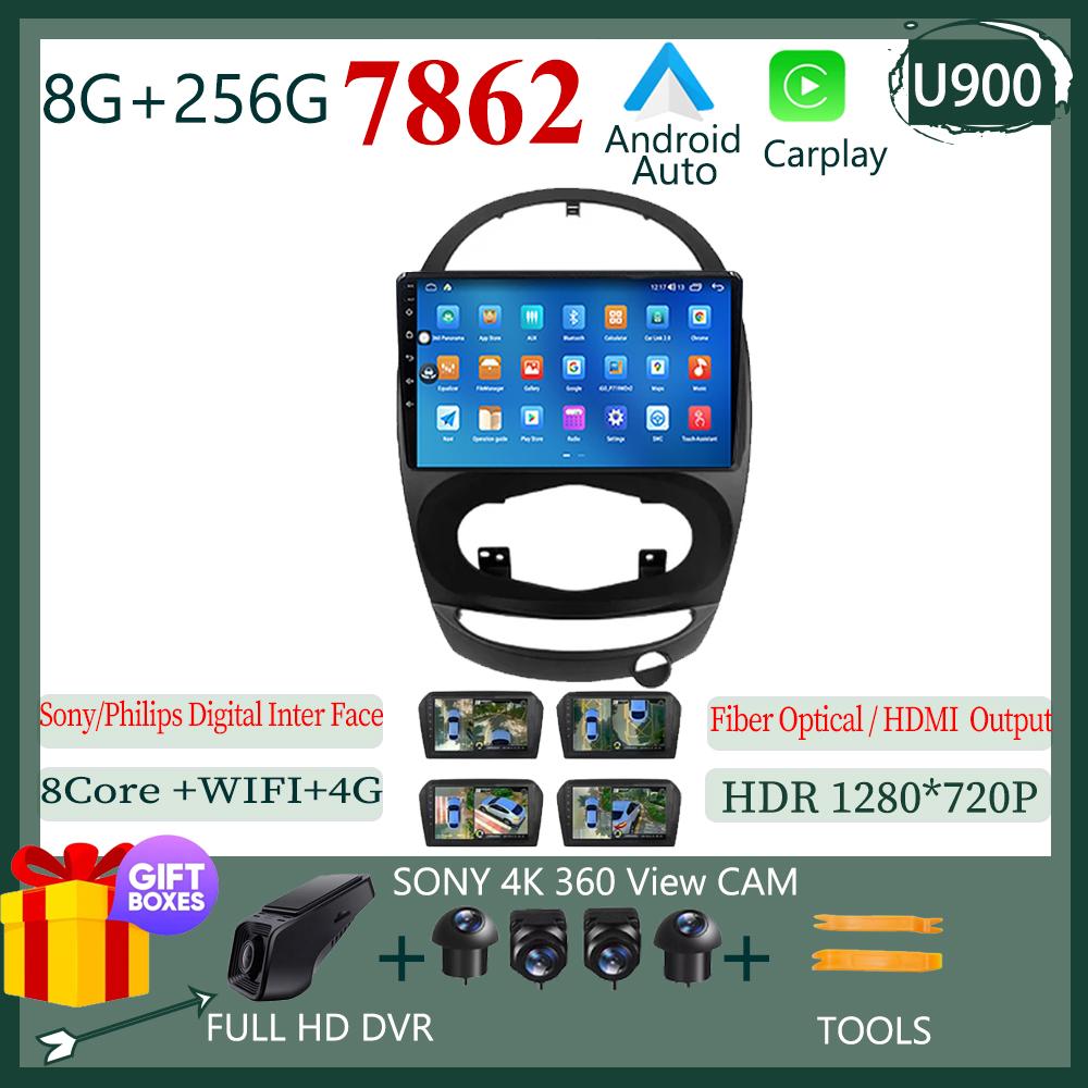 Für Chery Riich M1 Riich M5 Riich X1 Xcross IndiS S18 Beat DR 2009 - 2016 Android 13 Multimedia Video QLED-Bildschirm DSP Navigation