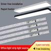 1.2m LED Office Light Strip with Driver-Free Lens and Lamp Beads, 220V - Ideal for Replacement and Modification