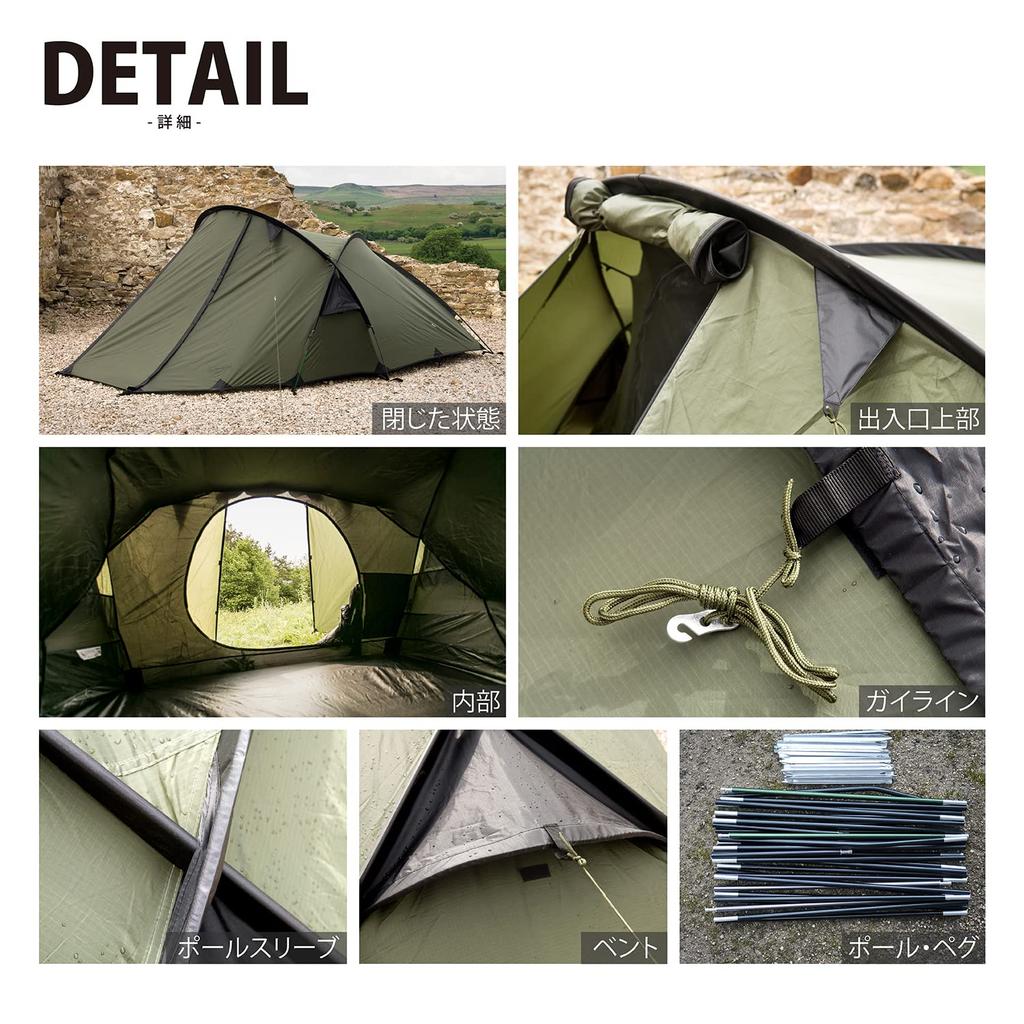 Snugpak Scorpion 3 Olive 1-3 Personen Militärzelt Innenzelt Winddicht Wasserdruckbeständigkeit 5000 Camping Klettern Touring (Japanisches Original