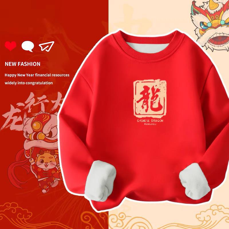 Kids Dragon Year Red Fleece Sweatshirt Boys Girls Winter Warm Round Neck Top For New Year Celebration