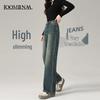Women's 2025 Spring & Autumn High-Waisted Wide-Leg Jeans - Retro, Loose, Slimming Design