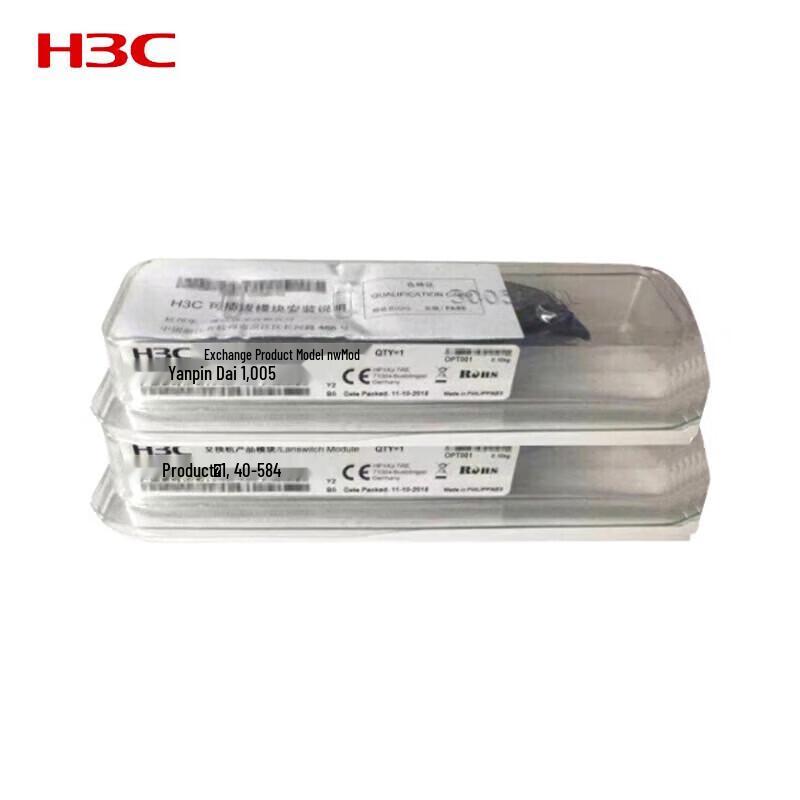 H3C QSFP-40G-SR4-MM850 Optical Module