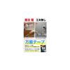 iHouse all Double-Sided Tape, Magic Tape, Super Strong, Removable, Reusable, Leaves No Residue,